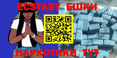 MDMA Пугачёв