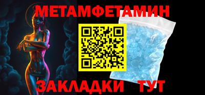 MDMA Пугачёв