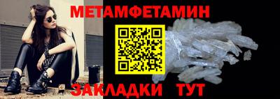 меф VHQ Кимры