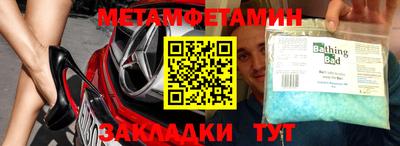 гидра Пыть-Ях