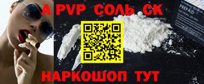 марки nbome Пушкино