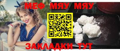 амф Рыбинск