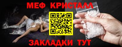 гидра Пыть-Ях