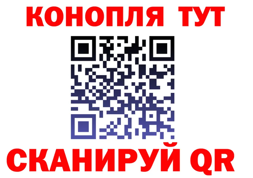 Конопля тримм рабочий сайт площадка KRAKEN Ялуторовск