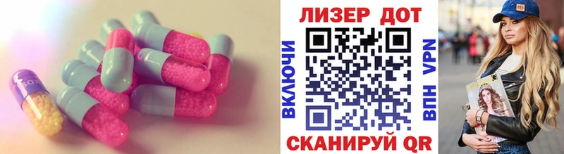 ЛСД экстази кислота  Ялуторовск 