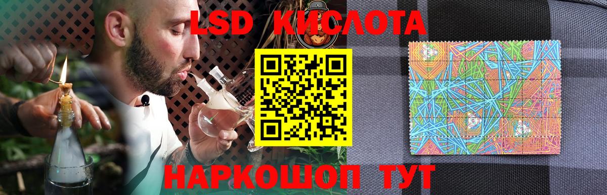Лсд 25 экстази ecstasy  Лсд 25 экстази ecstasy  MEGA вход  Вход с VPN  Ялуторовск 