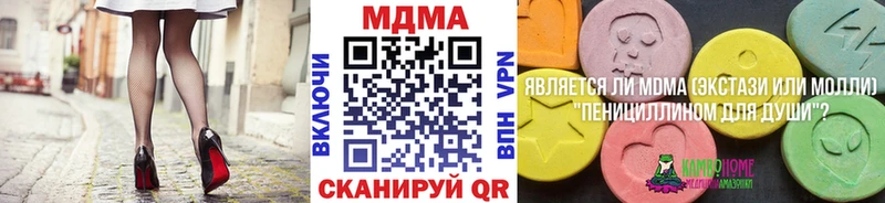 shop состав Ялуторовск MDMA Molly