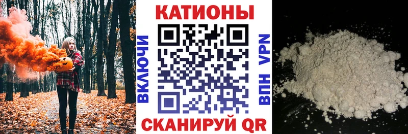 купить сайты Ялуторовск Мефедрон кристаллы