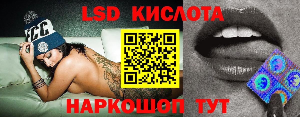 Ялуторовск  Наркотические марки 1,5мг  Вход с VPN  Наркотические марки 1,5мг 