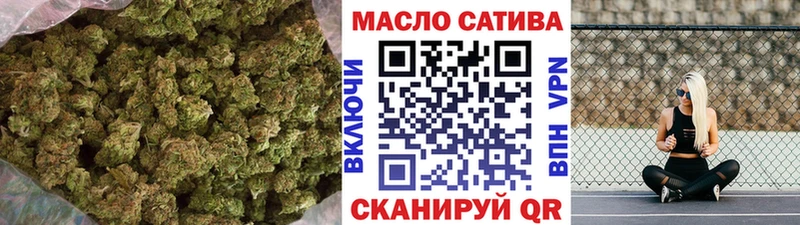 ТГК жижа Ялуторовск