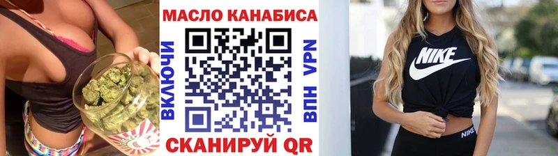 наркота это какой сайт Дистиллят ТГК Wax Ялуторовск