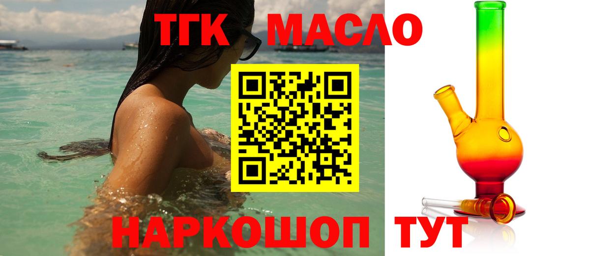 Дистиллят ТГК концентрат Ялуторовск