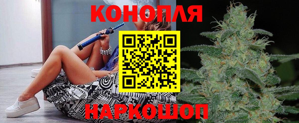 Шишки марихуана гибрид  Бошки марихуана ГИДРОПОН  Вход с VPN  Бошки Шишки SATIVA & INDICA  Ялуторовск 
